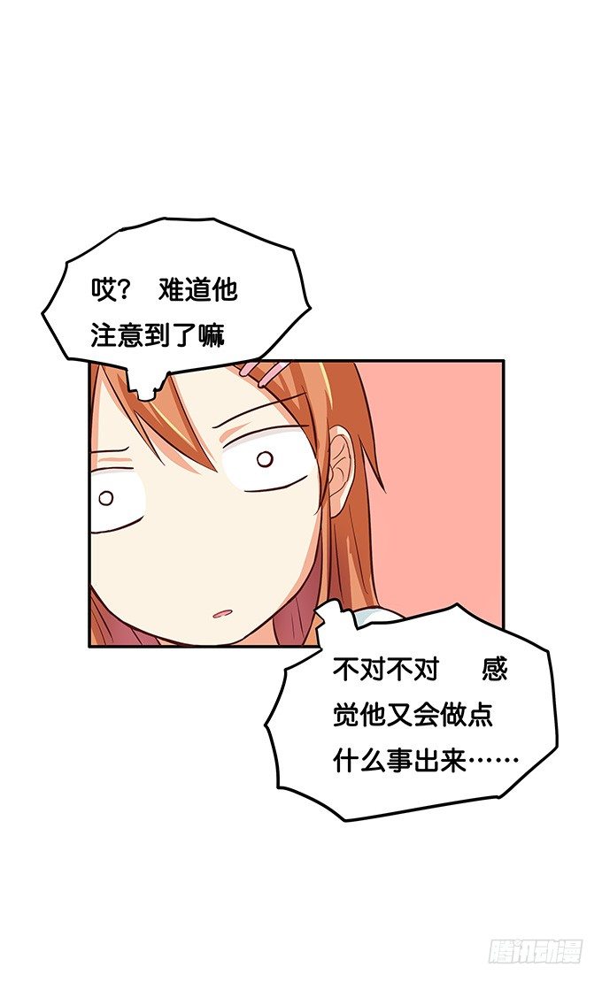 初恋微甜韩漫全集-和你在一起很开心无删减无遮挡章节图片 