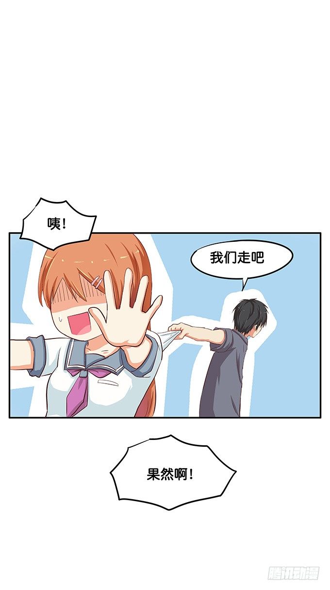 初恋微甜韩漫全集-和你在一起很开心无删减无遮挡章节图片 