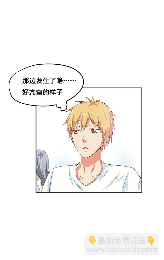 初恋微甜韩漫全集-和你在一起很开心无删减无遮挡章节图片 