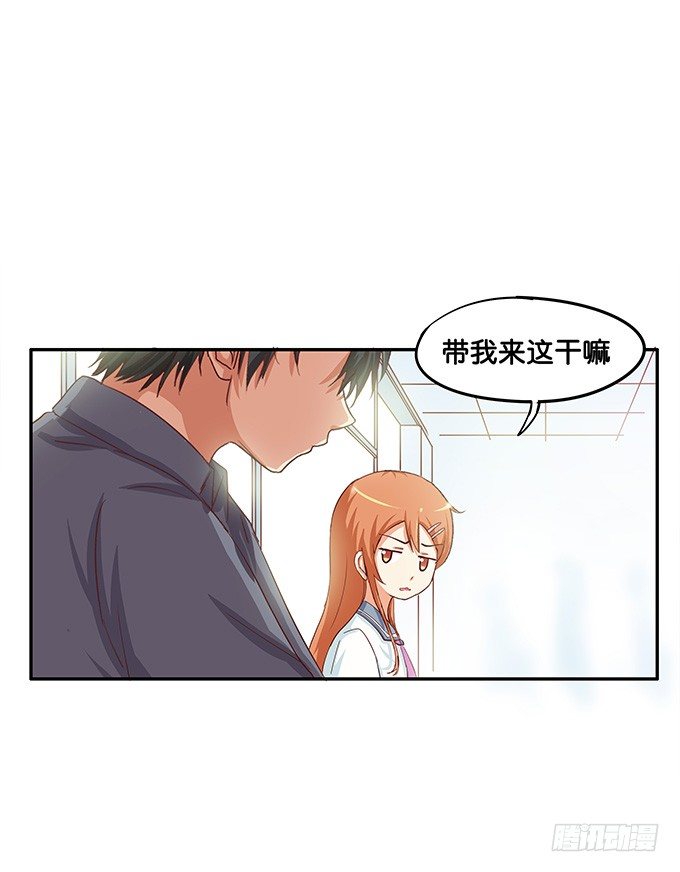 初恋微甜韩漫全集-和你在一起很开心无删减无遮挡章节图片 