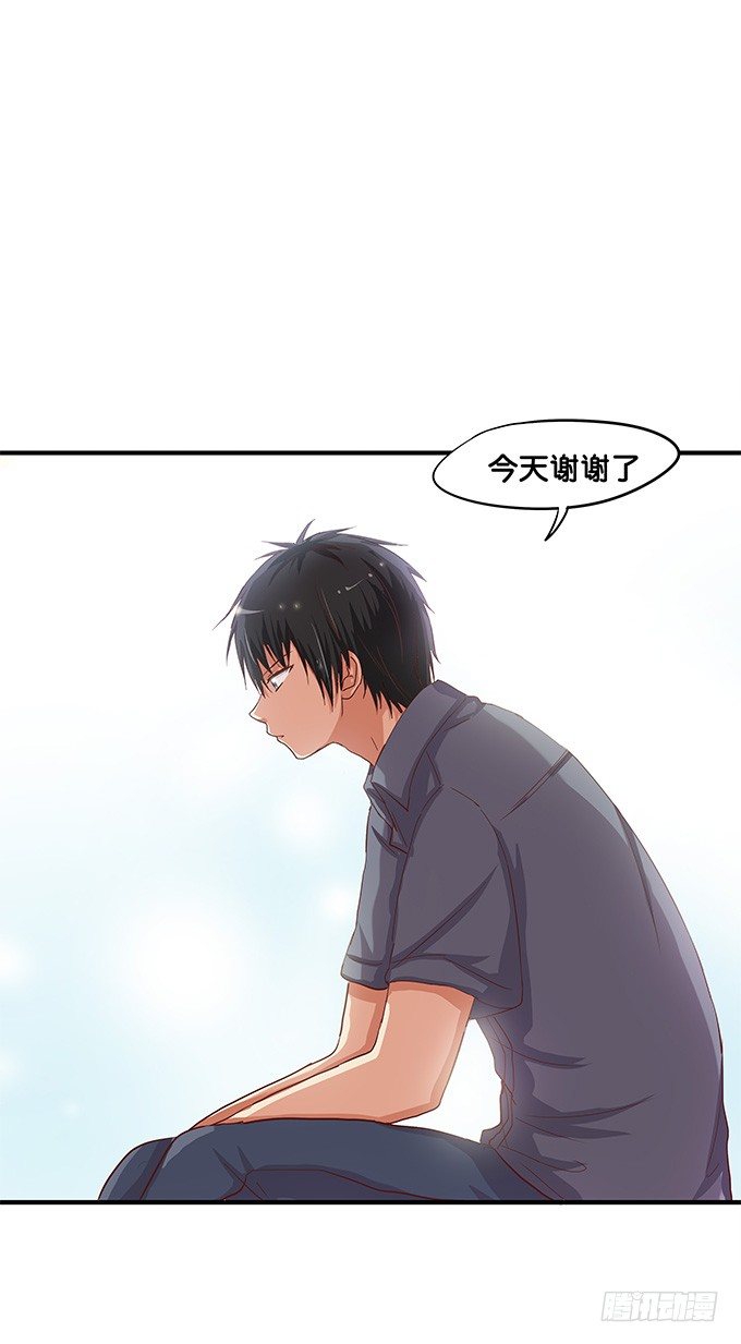 初恋微甜韩漫全集-和你在一起很开心无删减无遮挡章节图片 