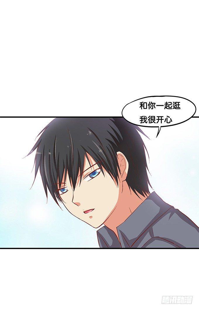 初恋微甜韩漫全集-和你在一起很开心无删减无遮挡章节图片 