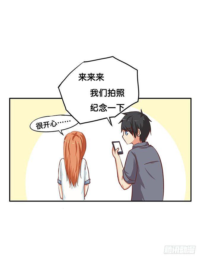 初恋微甜韩漫全集-和你在一起很开心无删减无遮挡章节图片 