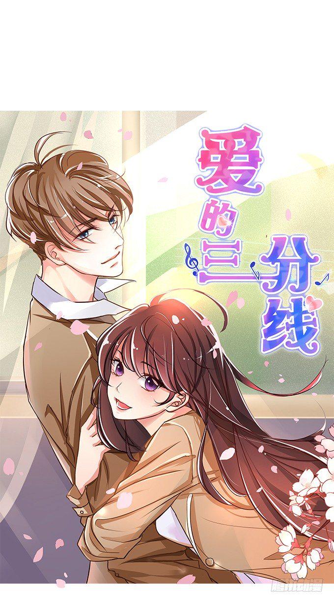 初恋微甜韩漫全集-和你在一起很开心无删减无遮挡章节图片 
