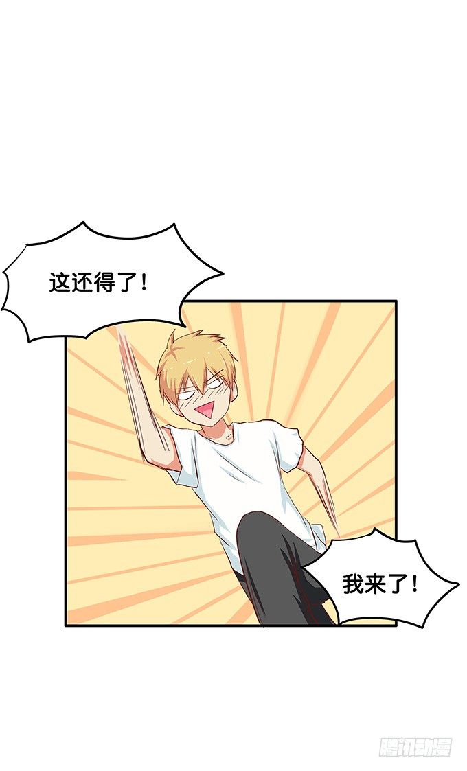 初恋微甜韩漫全集-和你在一起很开心无删减无遮挡章节图片 