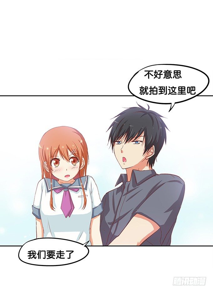 初恋微甜韩漫全集-和你在一起很开心无删减无遮挡章节图片 