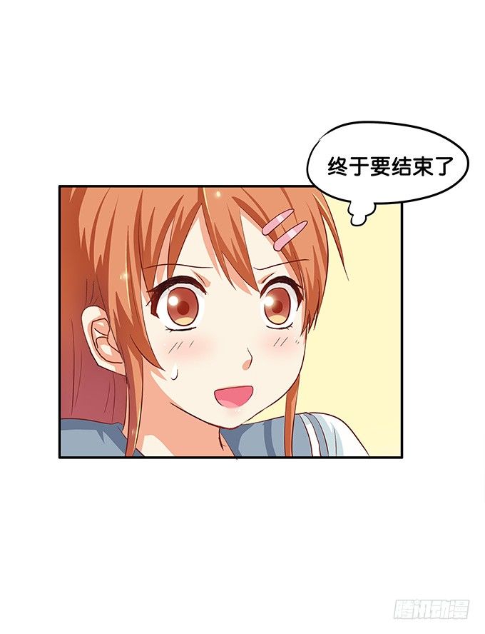 初恋微甜韩漫全集-和你在一起很开心无删减无遮挡章节图片 