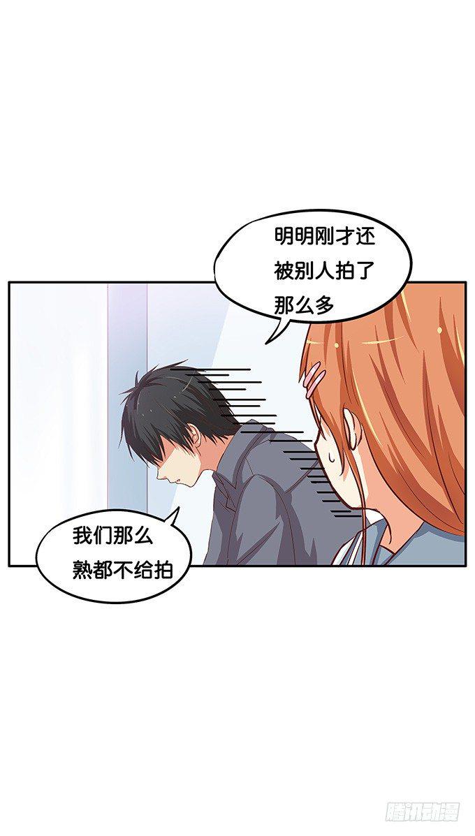 初恋微甜韩漫全集-我对你深深的爱恋，你感受到了吗？无删减无遮挡章节图片 