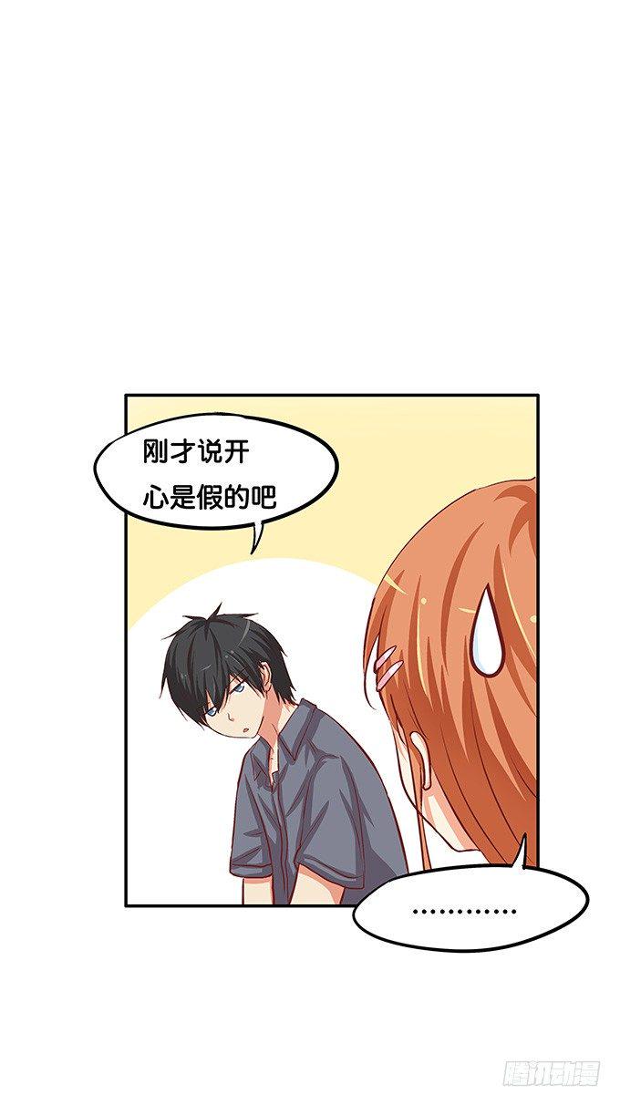 初恋微甜韩漫全集-我对你深深的爱恋，你感受到了吗？无删减无遮挡章节图片 