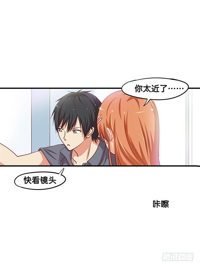 初恋微甜韩漫全集-我对你深深的爱恋，你感受到了吗？无删减无遮挡章节图片 
