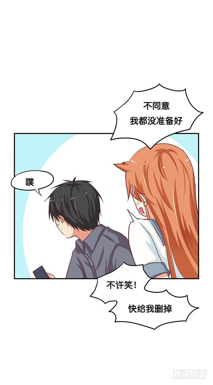初恋微甜韩漫全集-我对你深深的爱恋，你感受到了吗？无删减无遮挡章节图片 