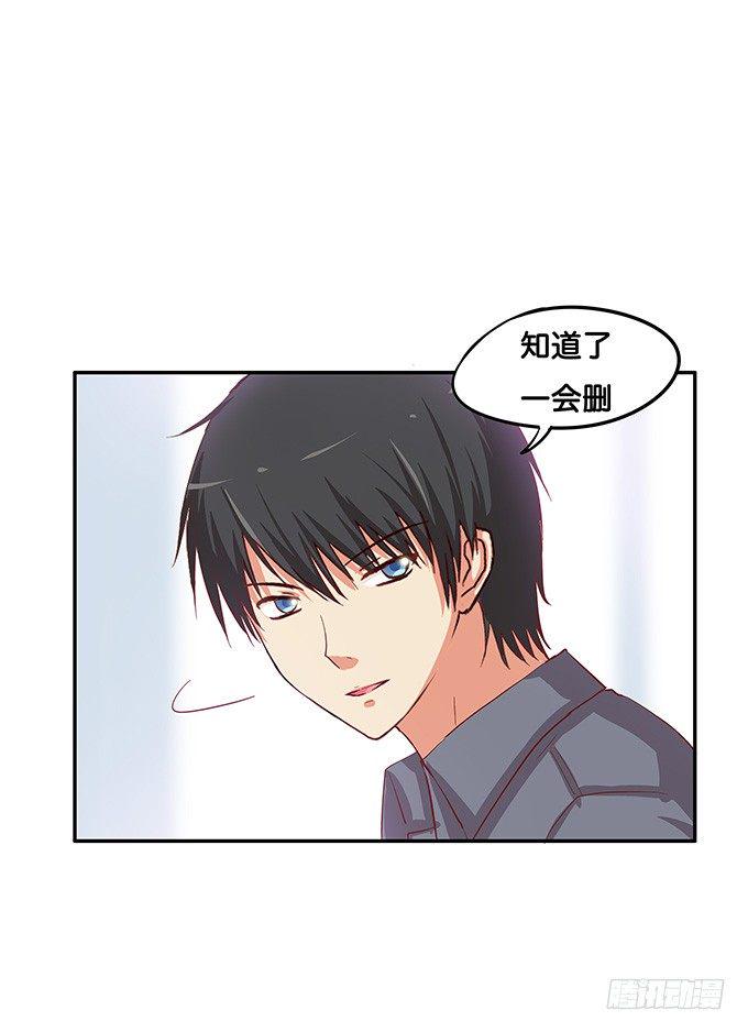 初恋微甜韩漫全集-我对你深深的爱恋，你感受到了吗？无删减无遮挡章节图片 