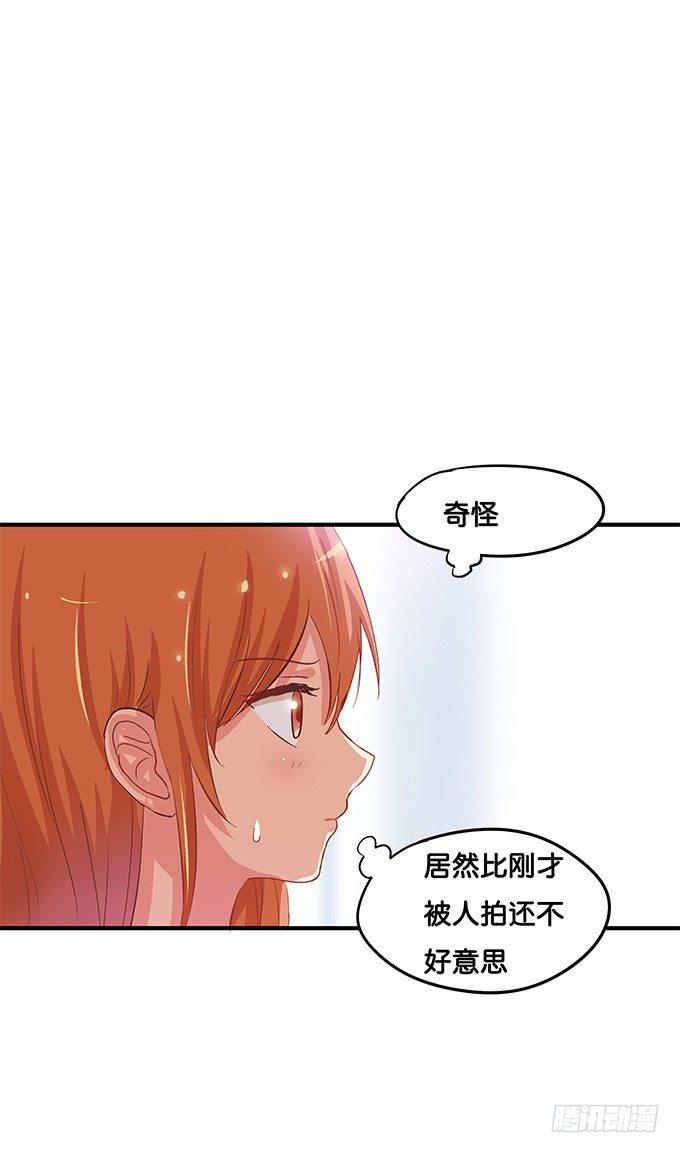 初恋微甜韩漫全集-我对你深深的爱恋，你感受到了吗？无删减无遮挡章节图片 