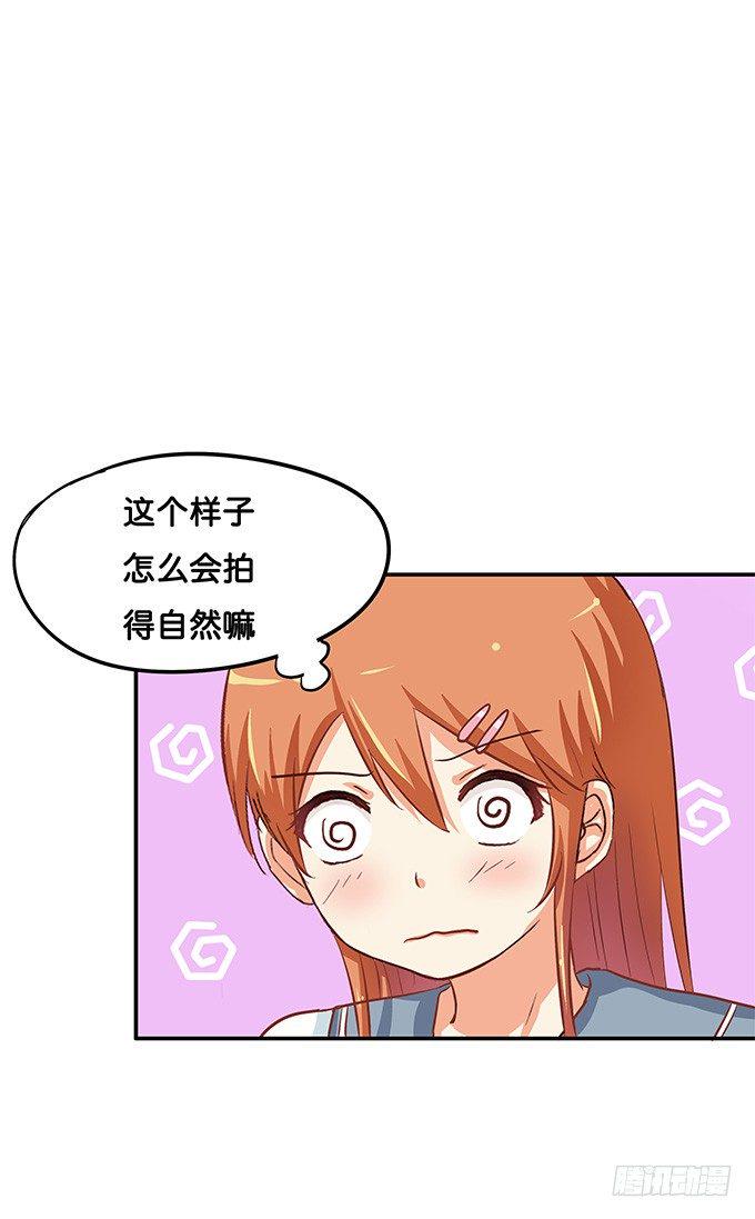 初恋微甜韩漫全集-我对你深深的爱恋，你感受到了吗？无删减无遮挡章节图片 