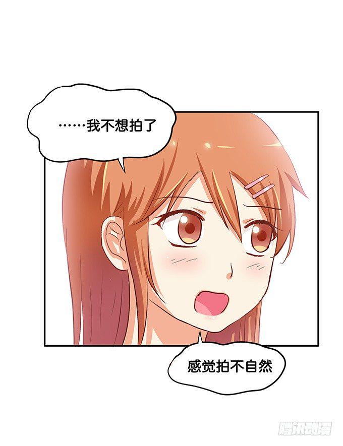 初恋微甜韩漫全集-我对你深深的爱恋，你感受到了吗？无删减无遮挡章节图片 