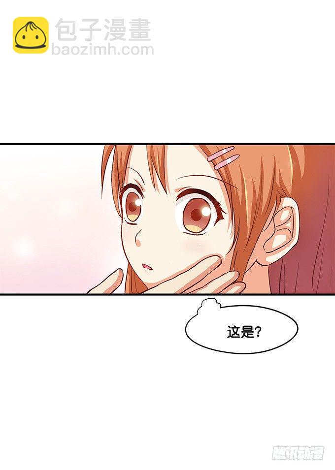 初恋微甜韩漫全集-我对你深深的爱恋，你感受到了吗？无删减无遮挡章节图片 