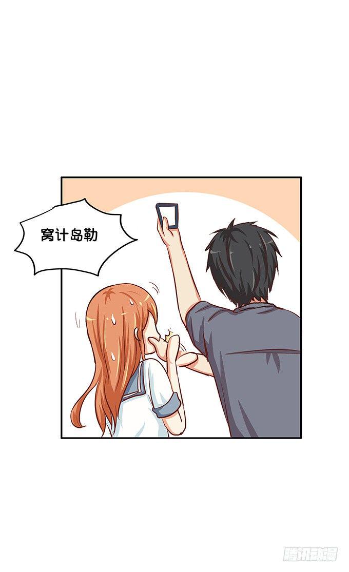 初恋微甜韩漫全集-我对你深深的爱恋，你感受到了吗？无删减无遮挡章节图片 