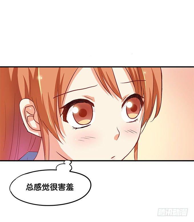 初恋微甜韩漫全集-我对你深深的爱恋，你感受到了吗？无删减无遮挡章节图片 