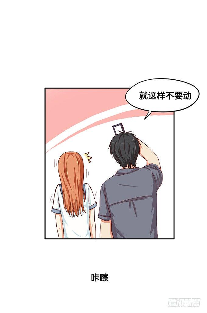 初恋微甜韩漫全集-我对你深深的爱恋，你感受到了吗？无删减无遮挡章节图片 