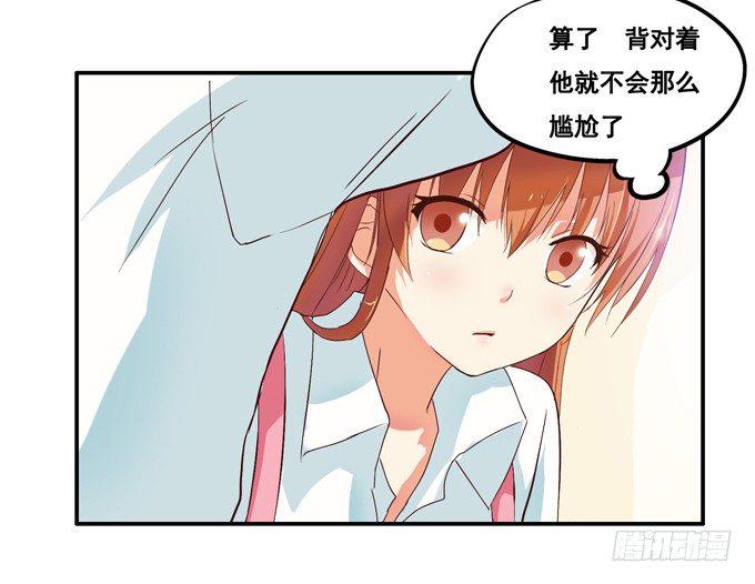 初恋微甜韩漫全集-这姿势......好羞耻无删减无遮挡章节图片 