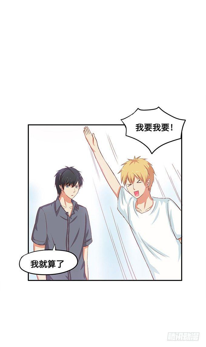 初恋微甜韩漫全集-那家伙蛮酷的无删减无遮挡章节图片 