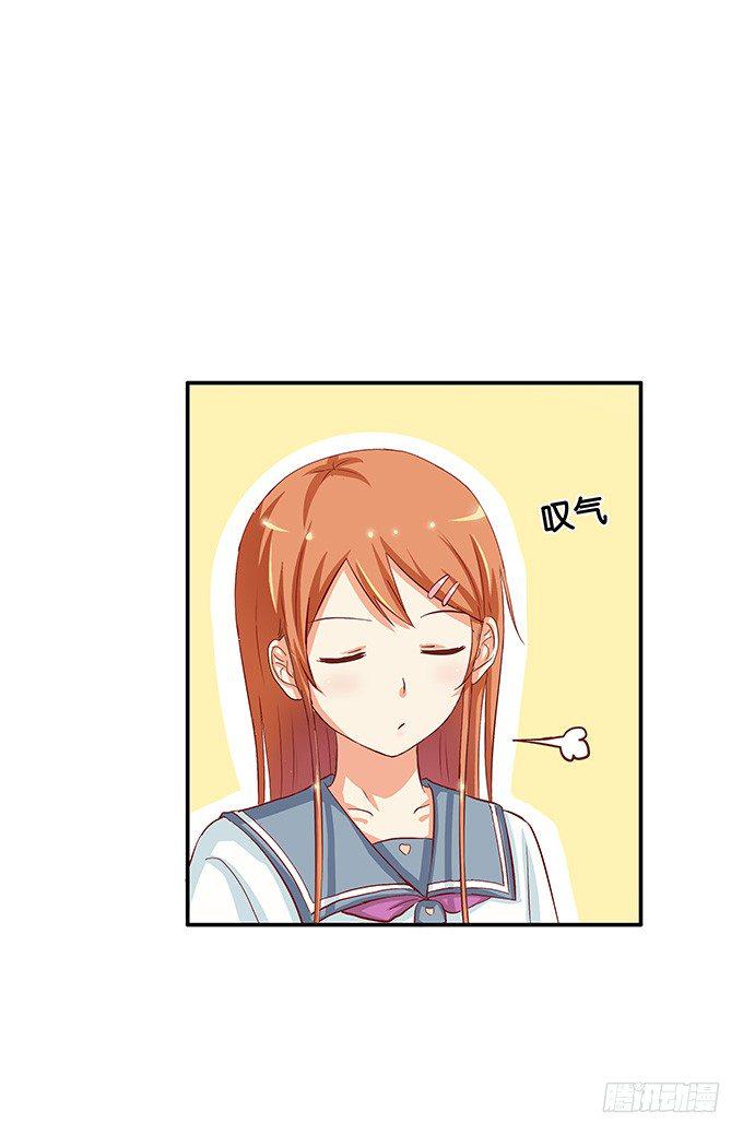 初恋微甜韩漫全集-那家伙蛮酷的无删减无遮挡章节图片 