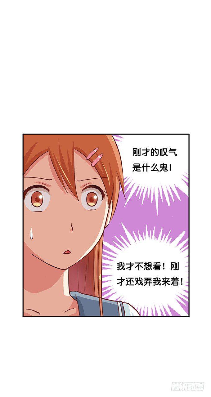 初恋微甜韩漫全集-那家伙蛮酷的无删减无遮挡章节图片 
