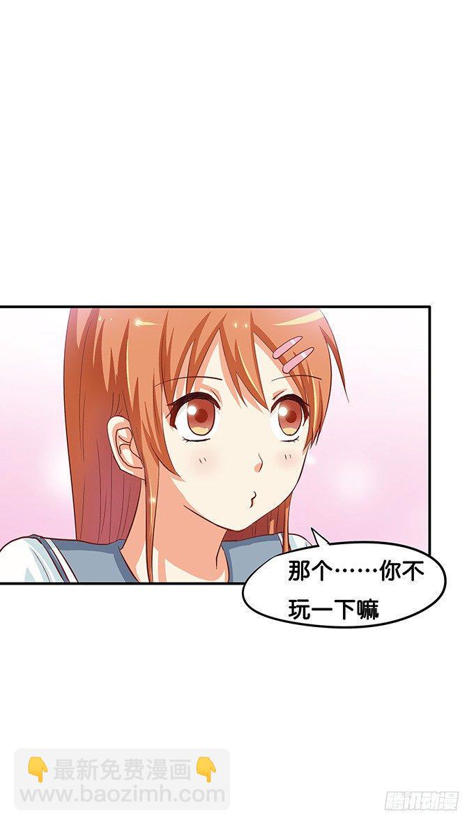 初恋微甜韩漫全集-那家伙蛮酷的无删减无遮挡章节图片 