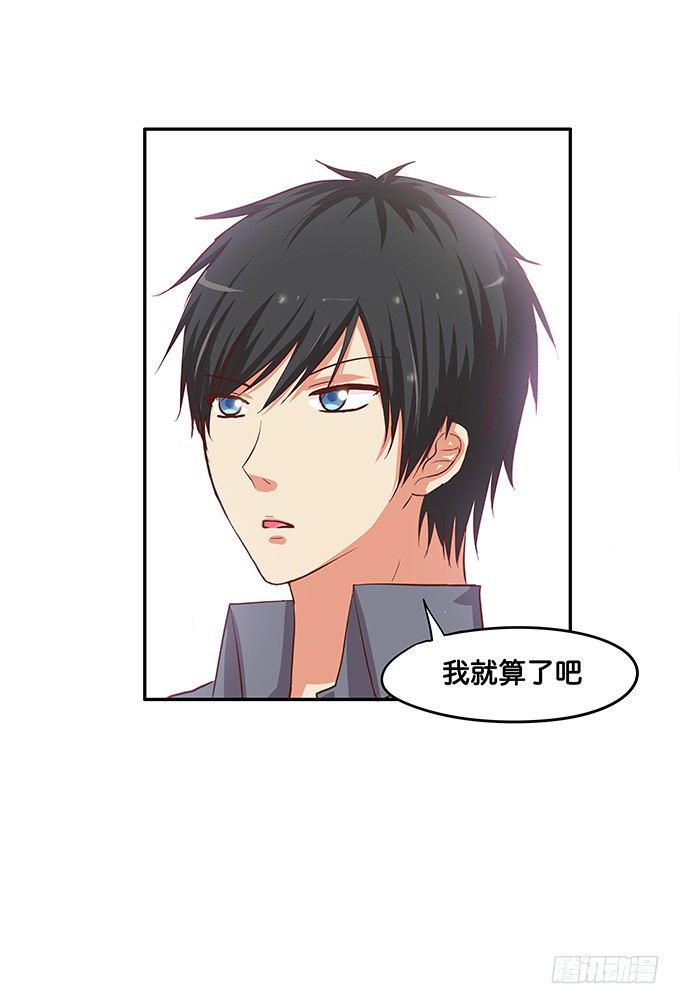 初恋微甜韩漫全集-那家伙蛮酷的无删减无遮挡章节图片 