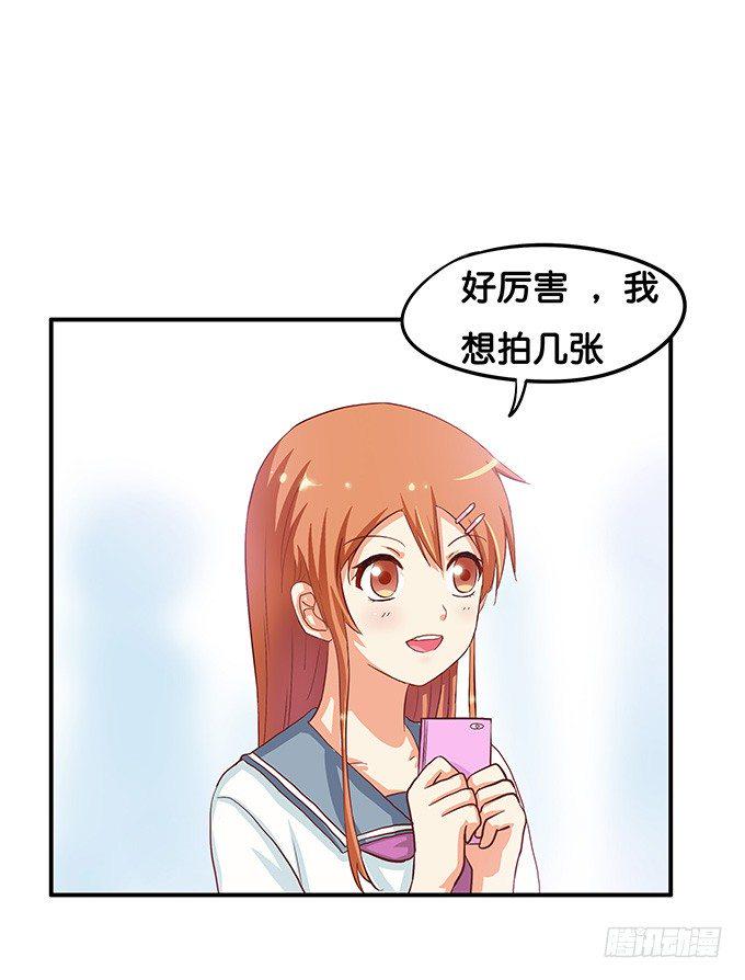 初恋微甜韩漫全集-那家伙蛮酷的无删减无遮挡章节图片 
