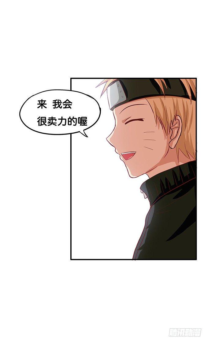 初恋微甜韩漫全集-那家伙蛮酷的无删减无遮挡章节图片 