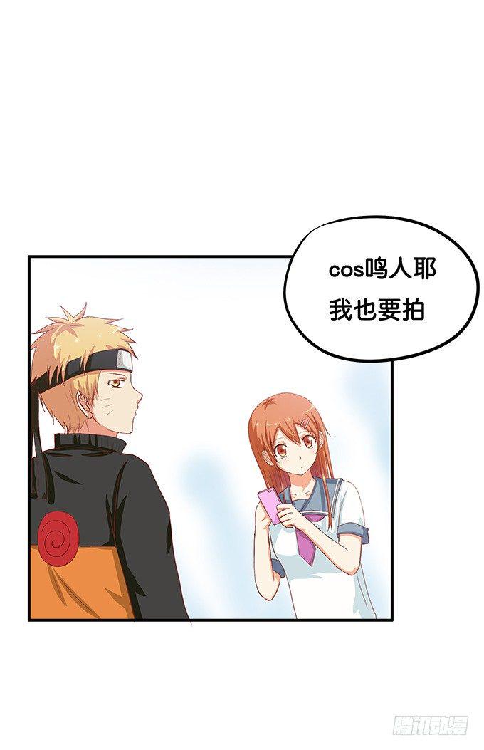 初恋微甜韩漫全集-那家伙蛮酷的无删减无遮挡章节图片 