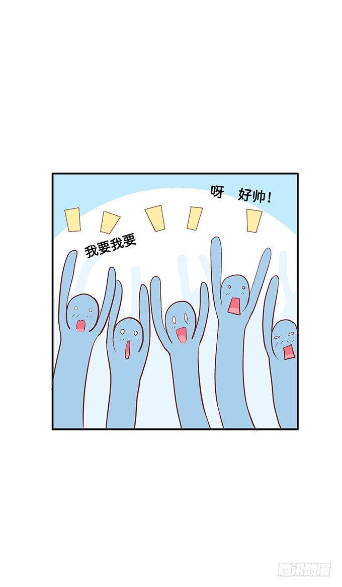 初恋微甜韩漫全集-那家伙蛮酷的无删减无遮挡章节图片 