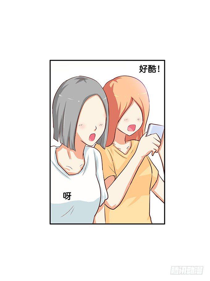 初恋微甜韩漫全集-那家伙蛮酷的无删减无遮挡章节图片 