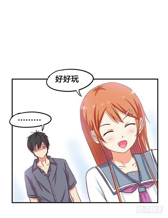 初恋微甜韩漫全集-那家伙蛮酷的无删减无遮挡章节图片 