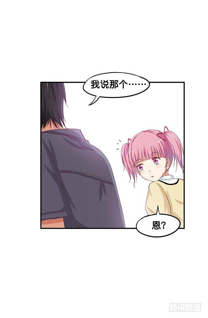 初恋微甜韩漫全集-那家伙蛮酷的无删减无遮挡章节图片 
