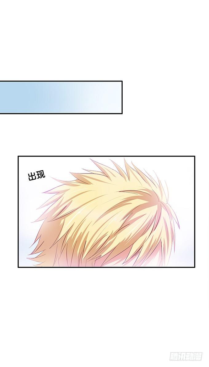 初恋微甜韩漫全集-那家伙蛮酷的无删减无遮挡章节图片 