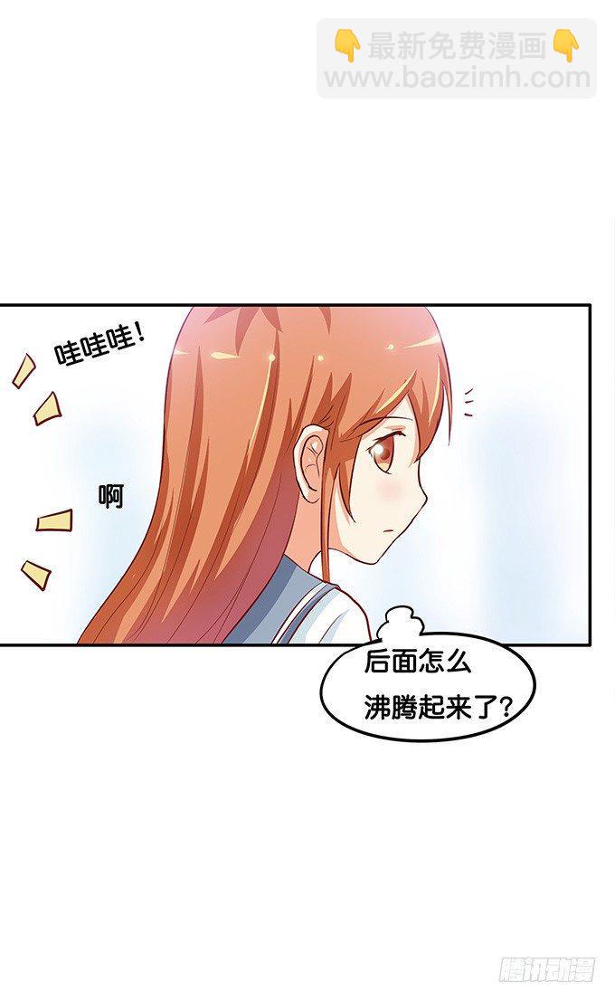 初恋微甜韩漫全集-那家伙蛮酷的无删减无遮挡章节图片 