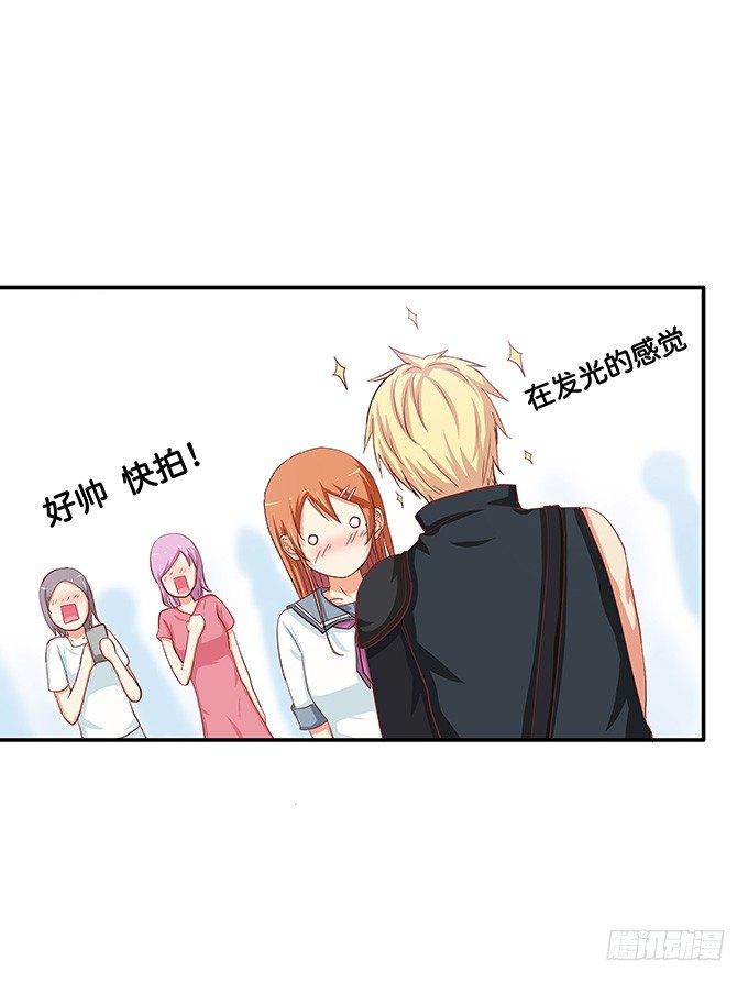 初恋微甜韩漫全集-耀眼到无法直视无删减无遮挡章节图片 