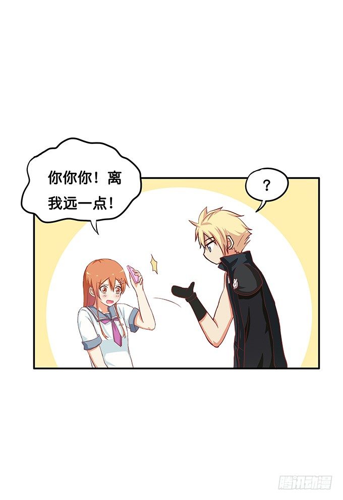 初恋微甜韩漫全集-耀眼到无法直视无删减无遮挡章节图片 