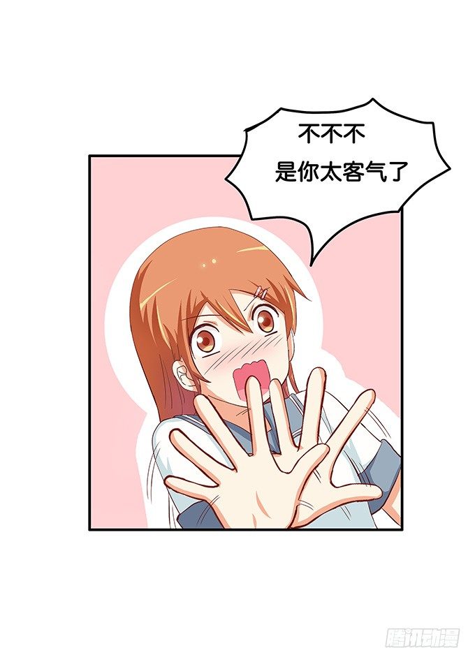 初恋微甜韩漫全集-耀眼到无法直视无删减无遮挡章节图片 