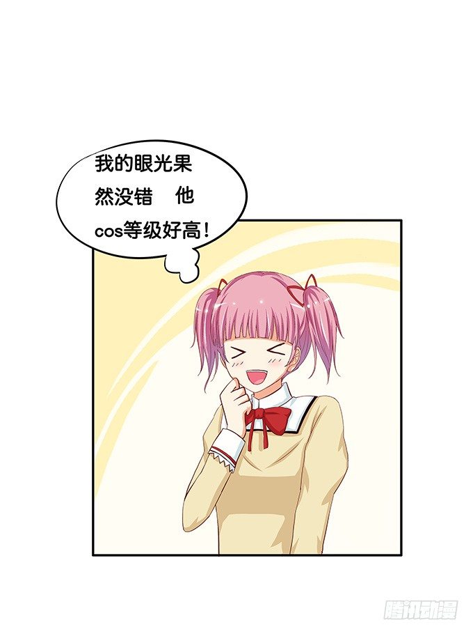 初恋微甜韩漫全集-耀眼到无法直视无删减无遮挡章节图片 