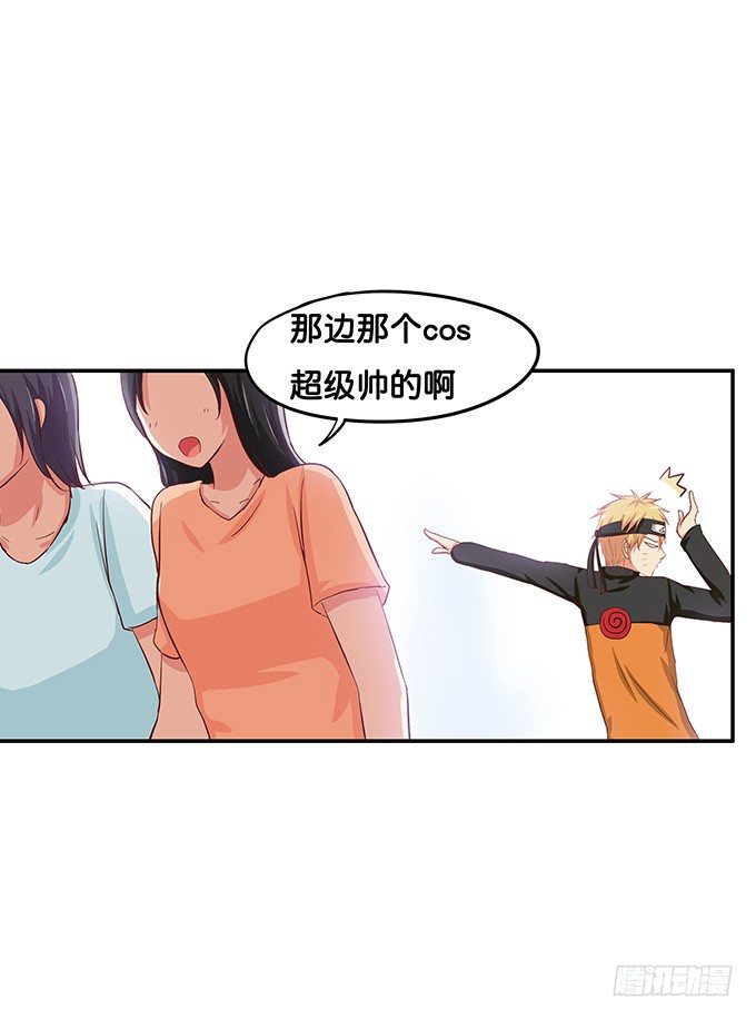 初恋微甜韩漫全集-耀眼到无法直视无删减无遮挡章节图片 