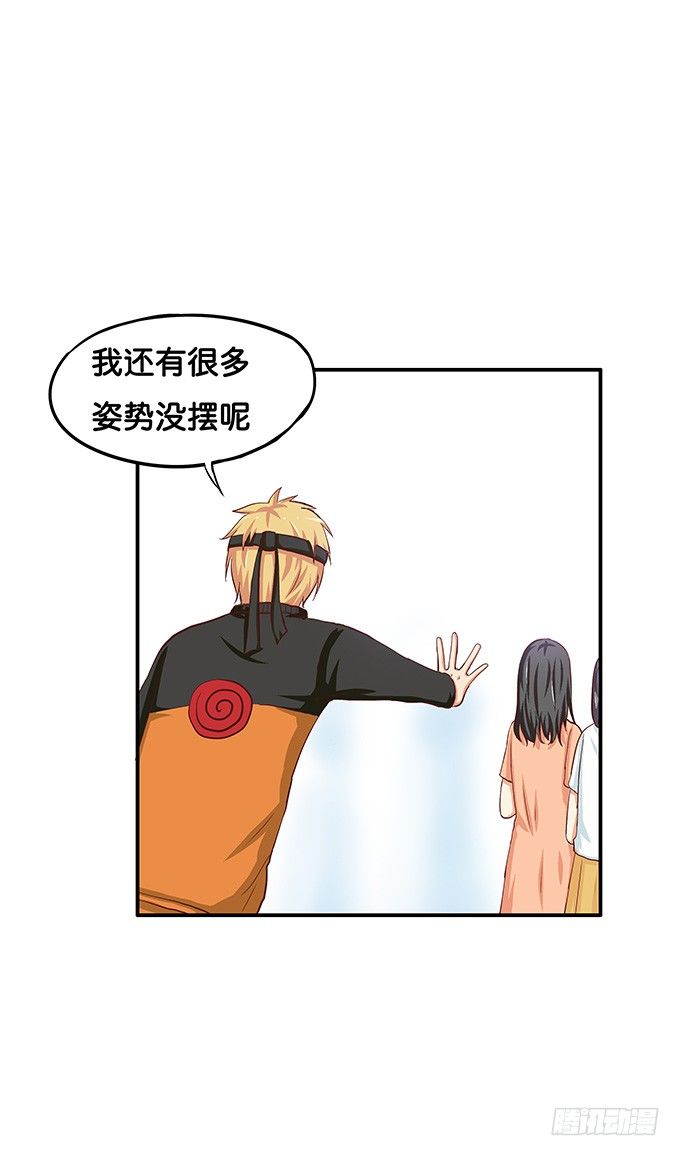 初恋微甜韩漫全集-耀眼到无法直视无删减无遮挡章节图片 