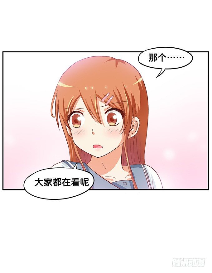 初恋微甜韩漫全集-耀眼到无法直视无删减无遮挡章节图片 