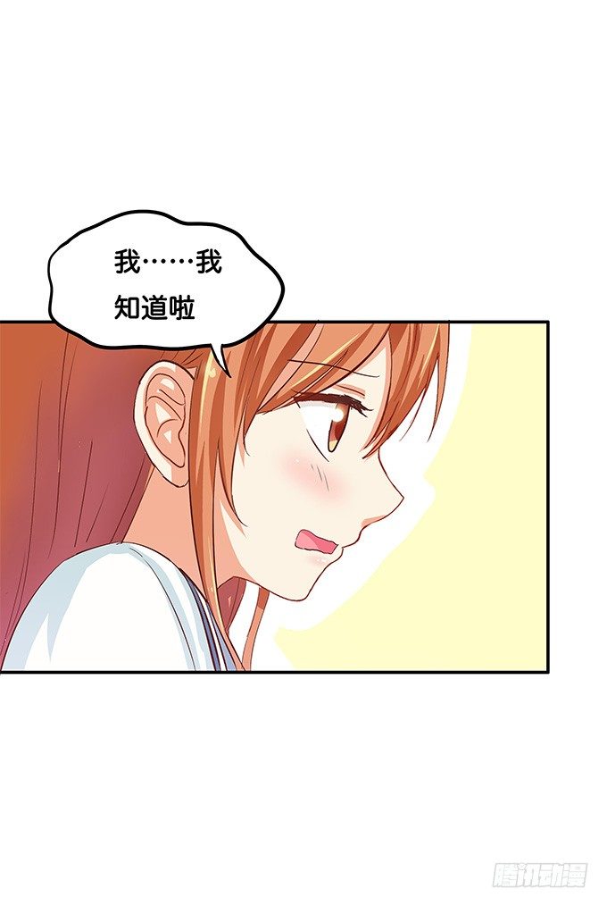 初恋微甜韩漫全集-耀眼到无法直视无删减无遮挡章节图片 