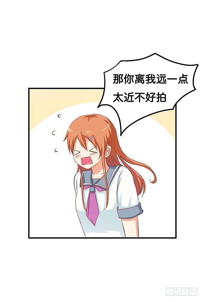 初恋微甜韩漫全集-耀眼到无法直视无删减无遮挡章节图片 