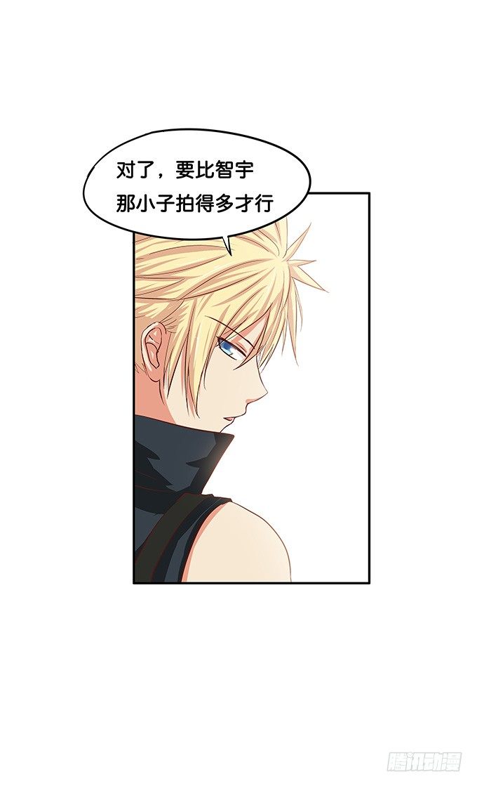 初恋微甜韩漫全集-耀眼到无法直视无删减无遮挡章节图片 