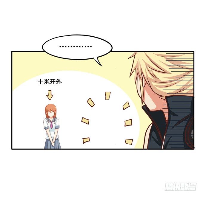 初恋微甜韩漫全集-耀眼到无法直视无删减无遮挡章节图片 