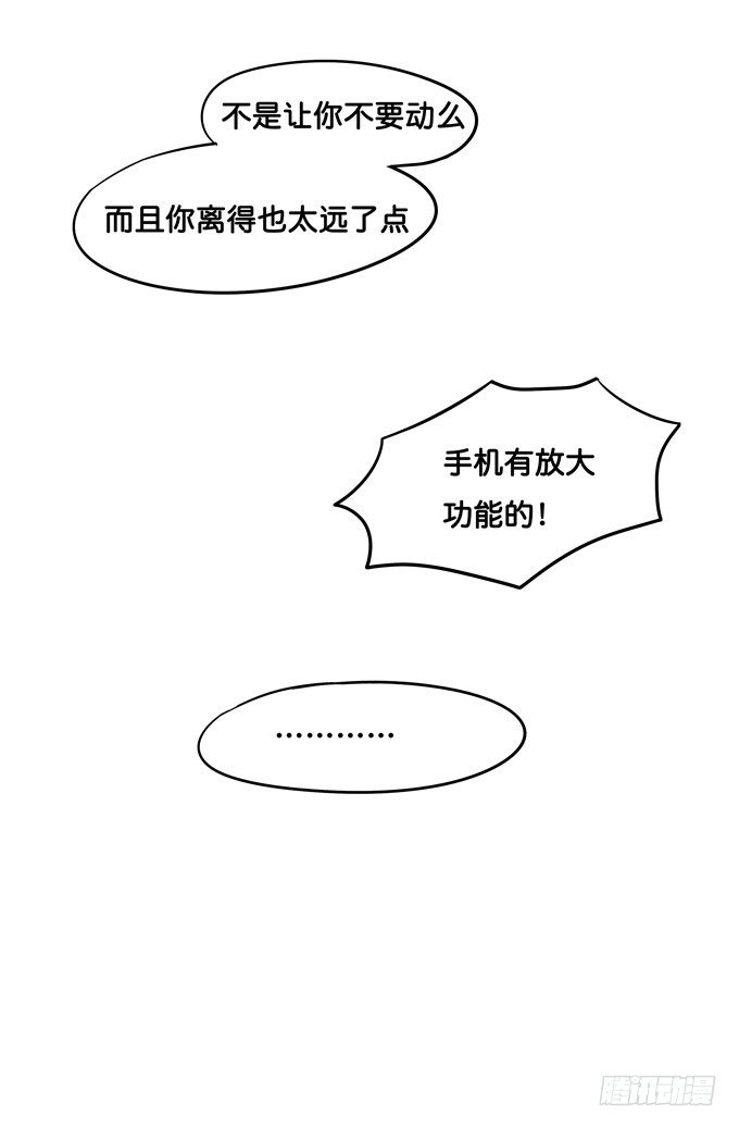 初恋微甜韩漫全集-耀眼到无法直视无删减无遮挡章节图片 